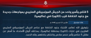 IS-M Inflicts Heavy Losses on FADM During Catupa Attack
